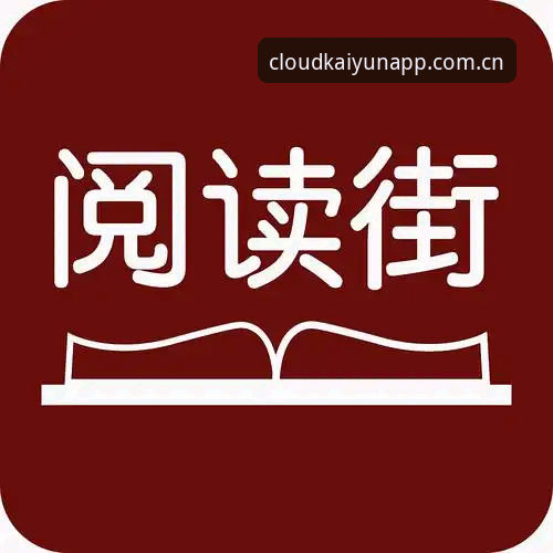 太升里街一隅APP下载入口安卓版详解：从数据洪流中找到那把钥匙