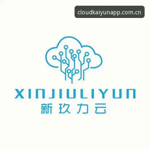 成都太升里街一隅数据中心官方下载 云开平台官网新手必看:成都太升里街一隅数据中心官方下载完整指南