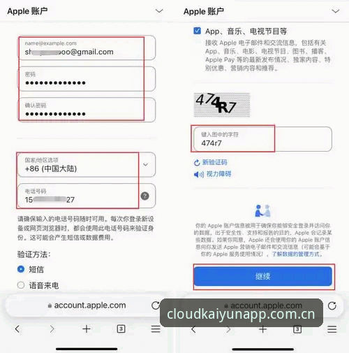 云开平台下载失败 vs 安装成功：太升里街一隅APP入口的差异体验解读